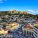 Cruises from Sydney to Athens