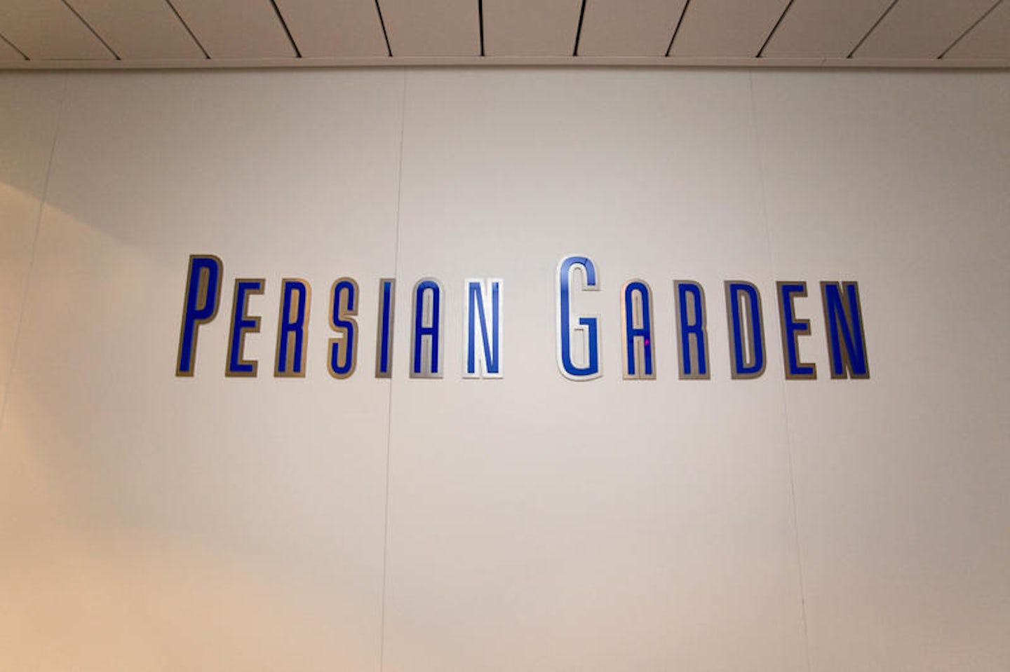 Persian Garden on Celebrity Solstice