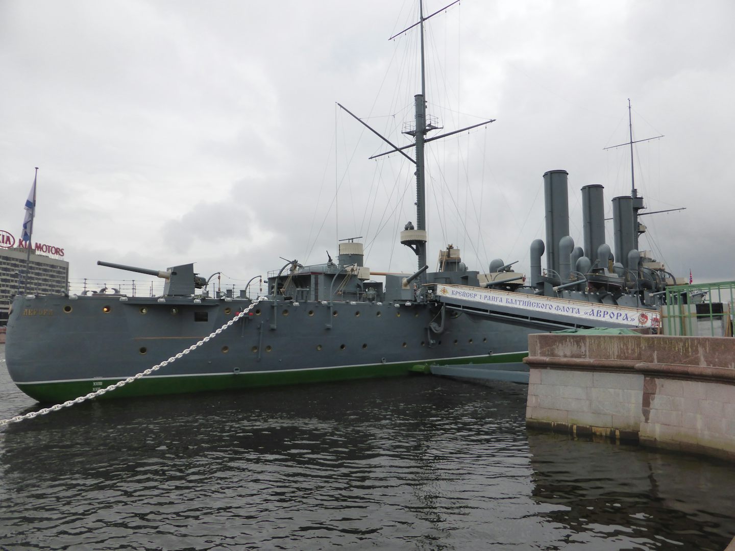 Cruiser Aurora in City of St Petersburg. August 2016.