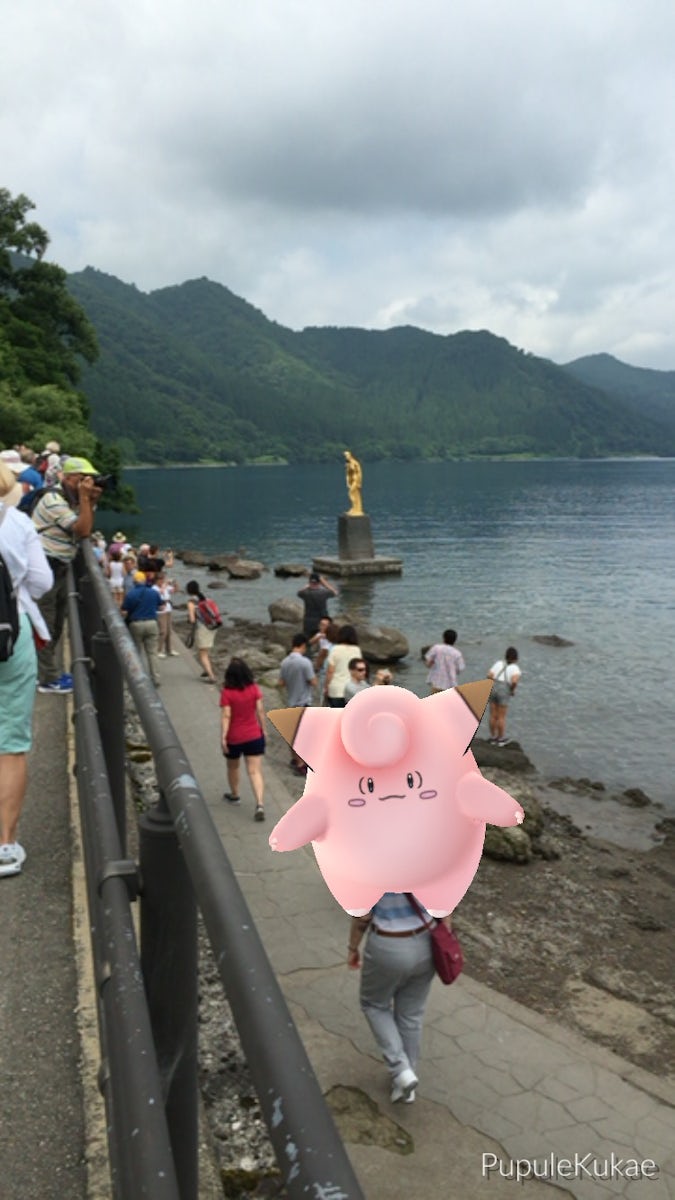 Golden Lady of the Lake. Yeah they even have Pokemon.