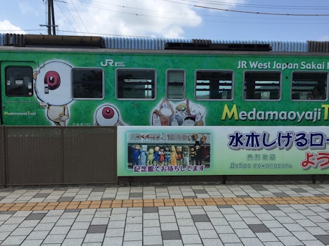 Sakaimoto train. Just go into town check out the Yokai. Forget the fish mar